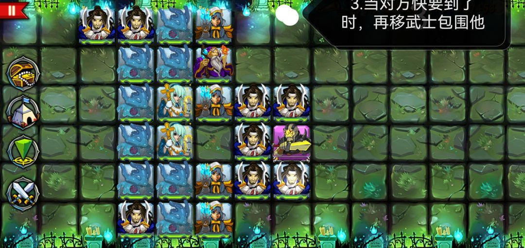 新手教程，新手攻略，通用阵容 3