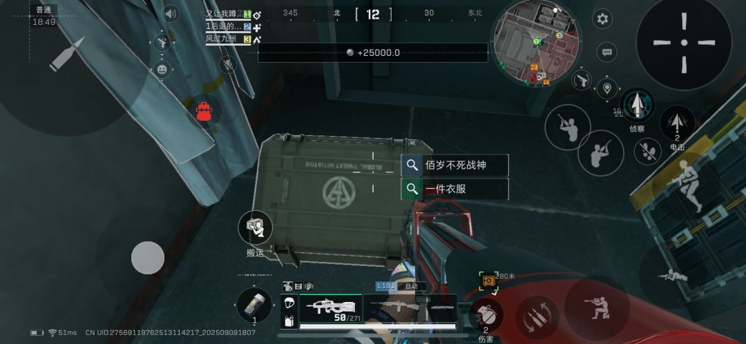 感谢大哥送来的m14大人 3