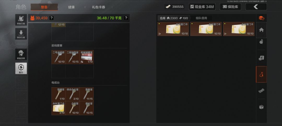 古希腊掌管台长办公室的神 1