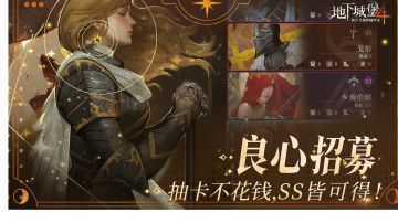 从机制和收益几分钟带你轻松入门地堡4