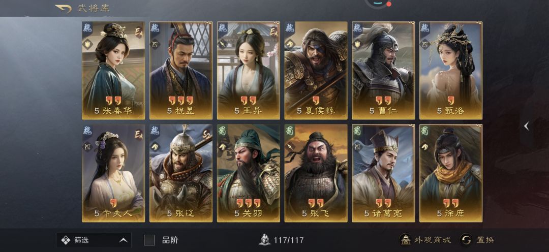 有大佬帮忙配下阵吗,脑子小看不懂 3