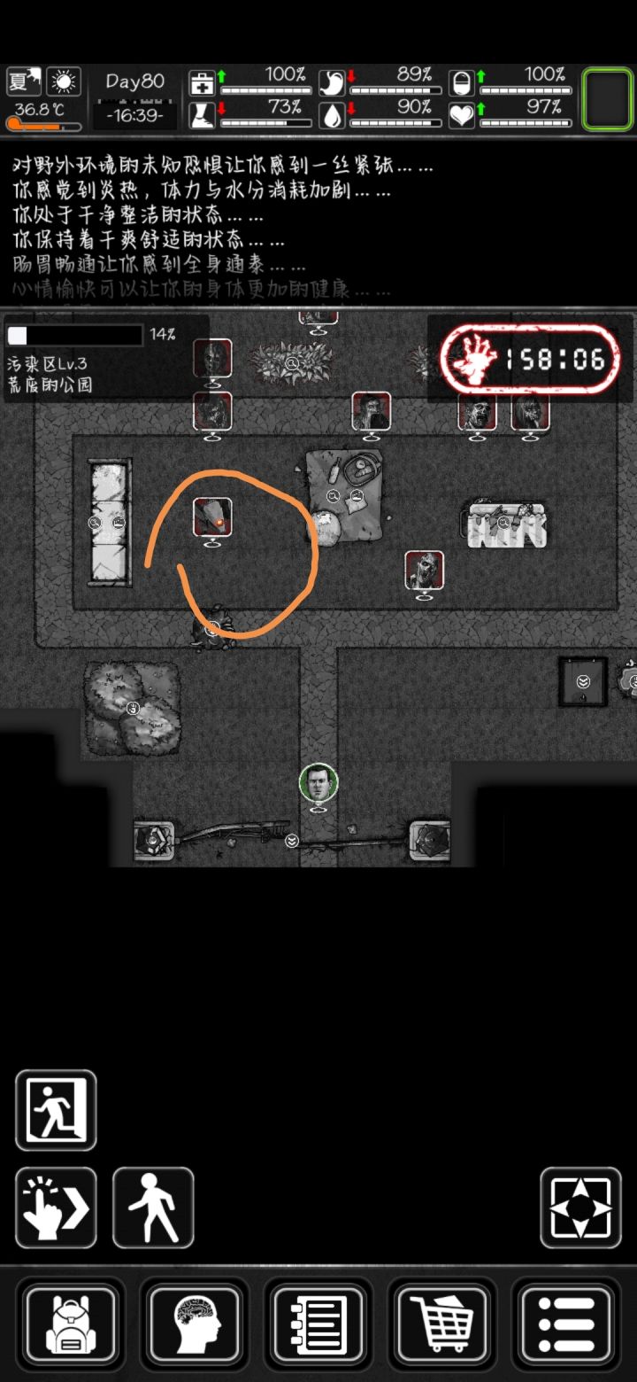 一阶仿生鼠怎么打呀 每次都被它炸死截图