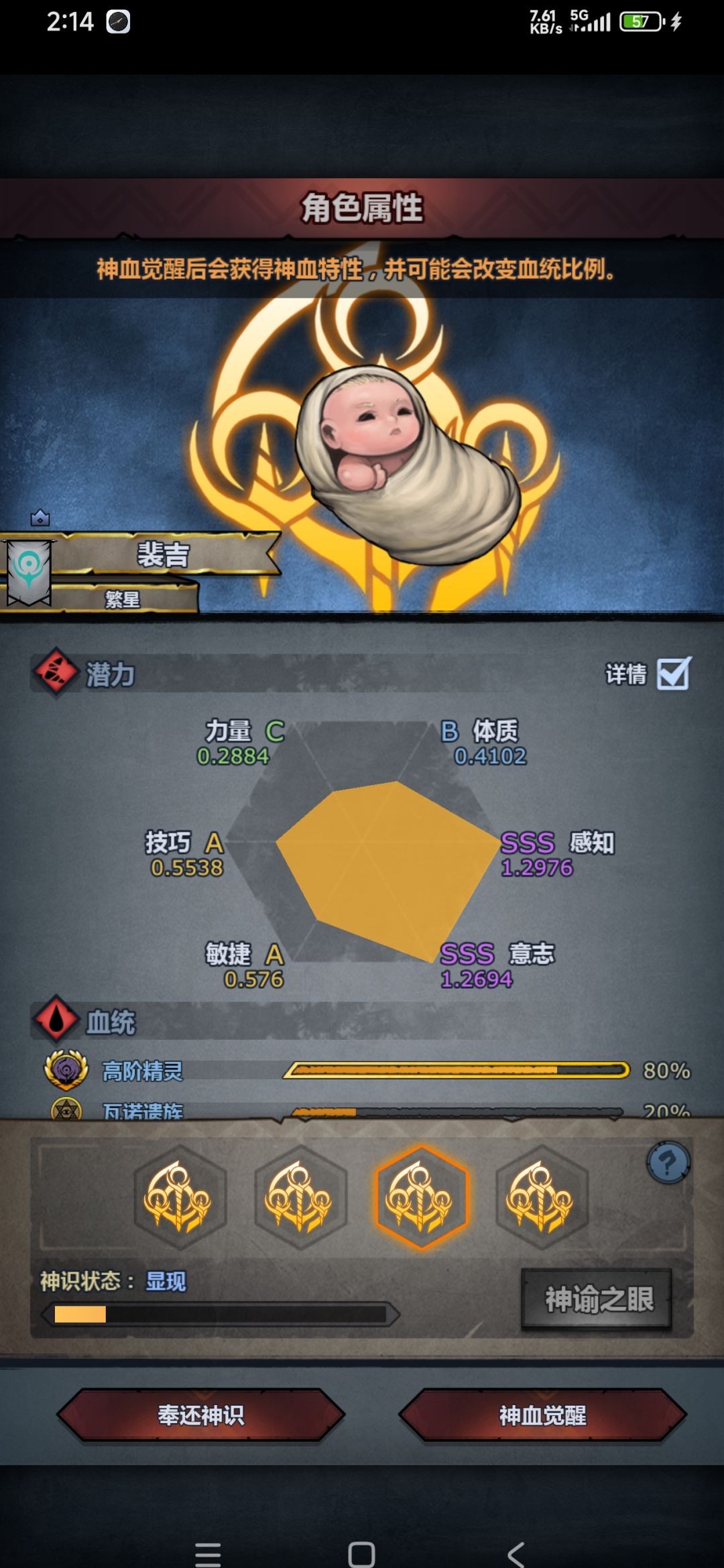 有适合魔弓手的组合吗? 3