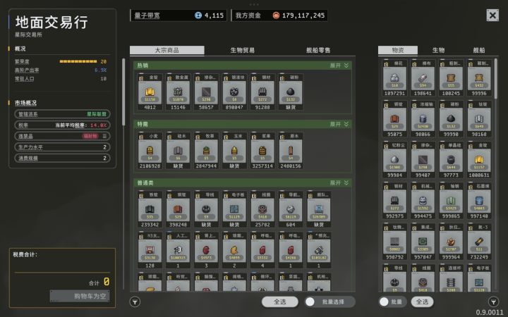 破玉米我等四天了,一次没刷!!截图