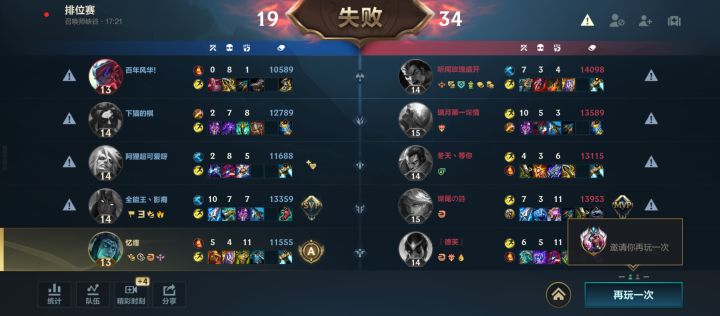 这是宗师局?截图