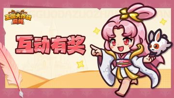 创作有奖 | 寻找金牌创作官，赢50元京东E卡！