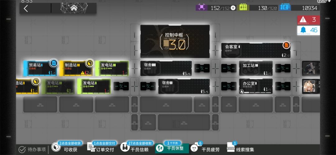 还活着 1