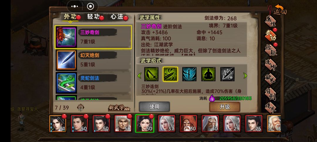 有bug 1