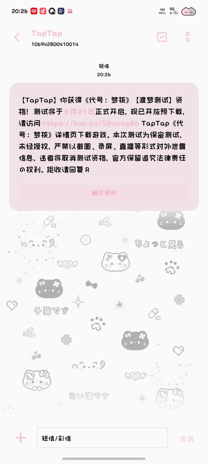嘻嘻第一次拿到资格，玩的时候有什么要注意的吗(*╹▽╹*)截图