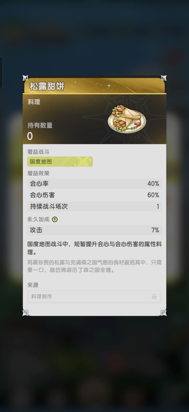 六区 机神山脉 独一份 四十级拍卖行秒挂截图