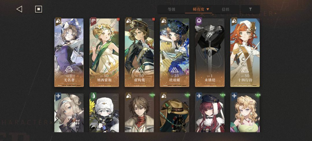 这玩意还要3个队伍 1