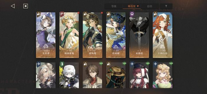 这玩意还要3个队伍截图