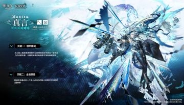 《明日方舟》重磅：首位老年女性六星干员来袭！