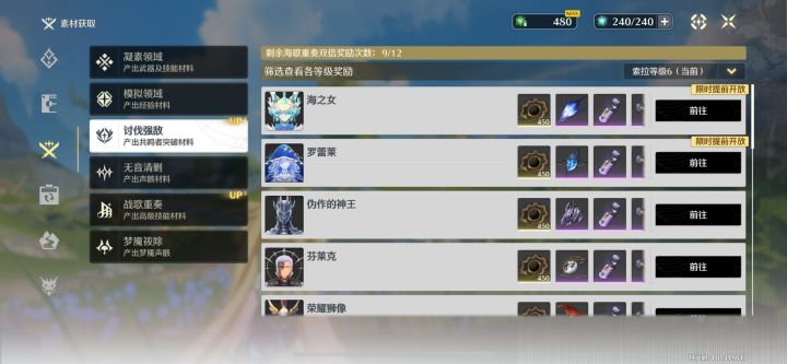 回坑玩家截图