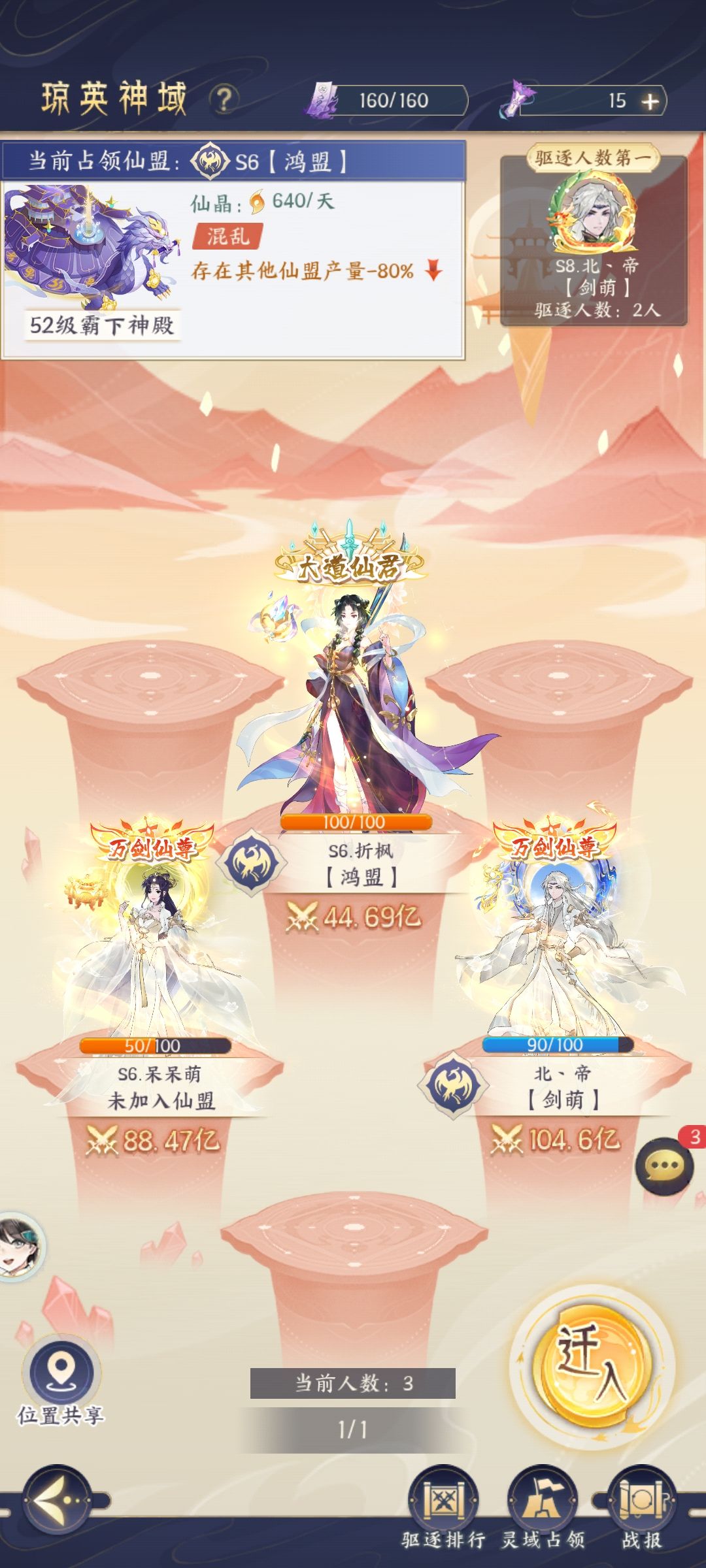 继续吃瓜 2
