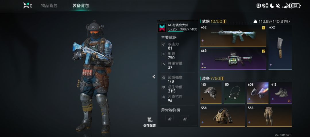 新手武器 1