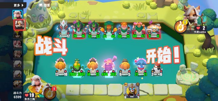 这乌龟养的能破纪录不!!!截图