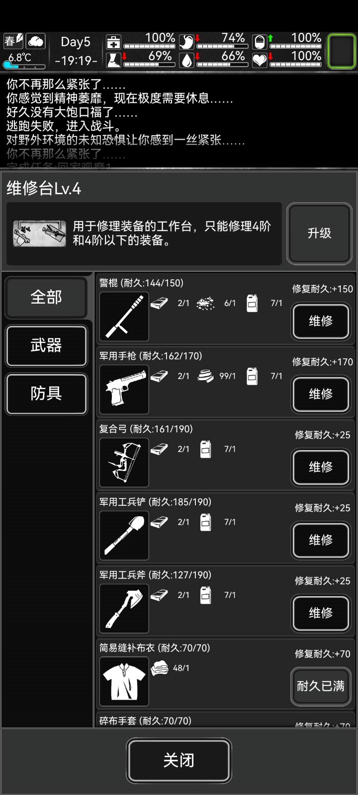 我,秦始皇,打钱,之天龙人开局 6