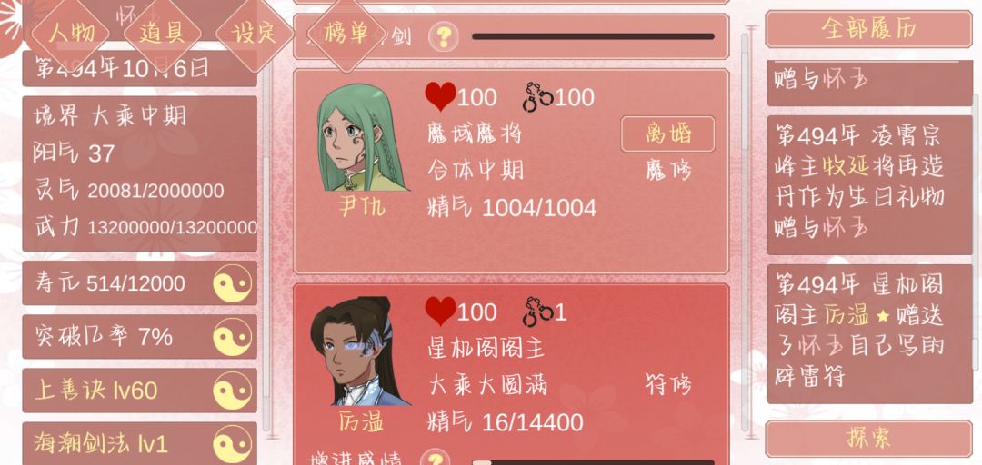 动态图片 6