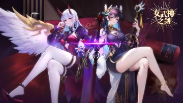 《女武神之剑》1月18日维护公告