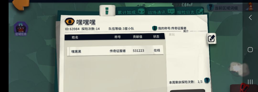异界T11 2