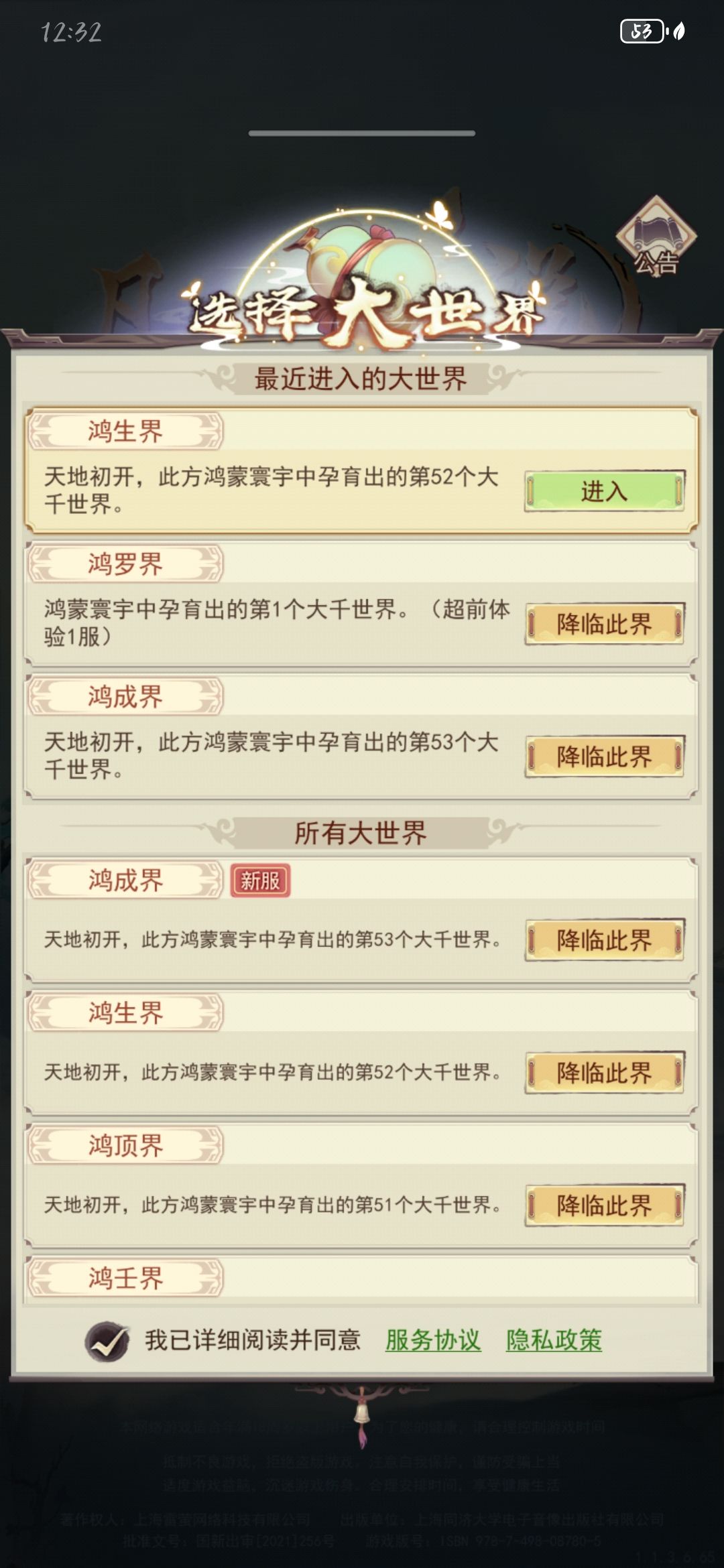 问题 1