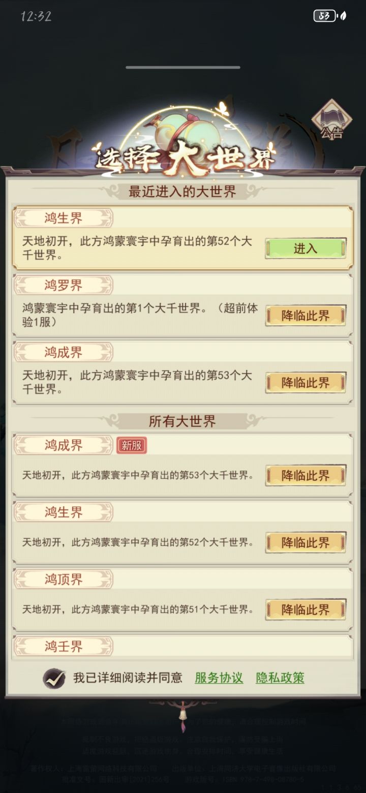 问题截图