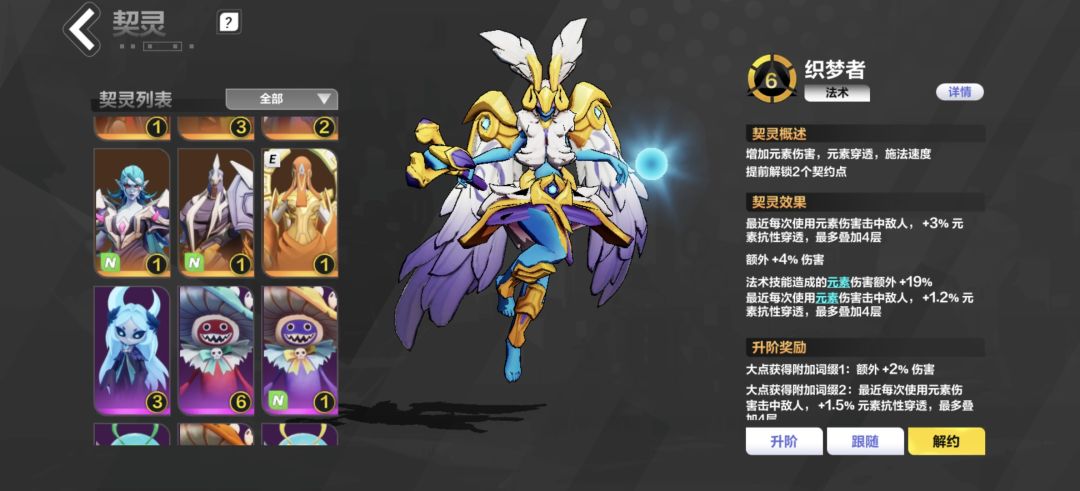 求大佬看看这宠物适配玩什么职业 1