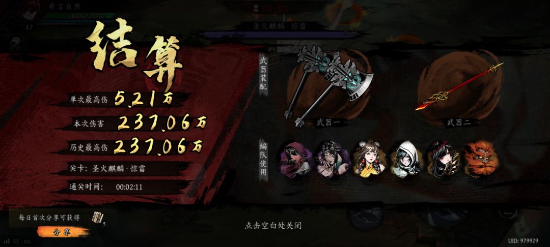 打卡!我的日常闯关! 1