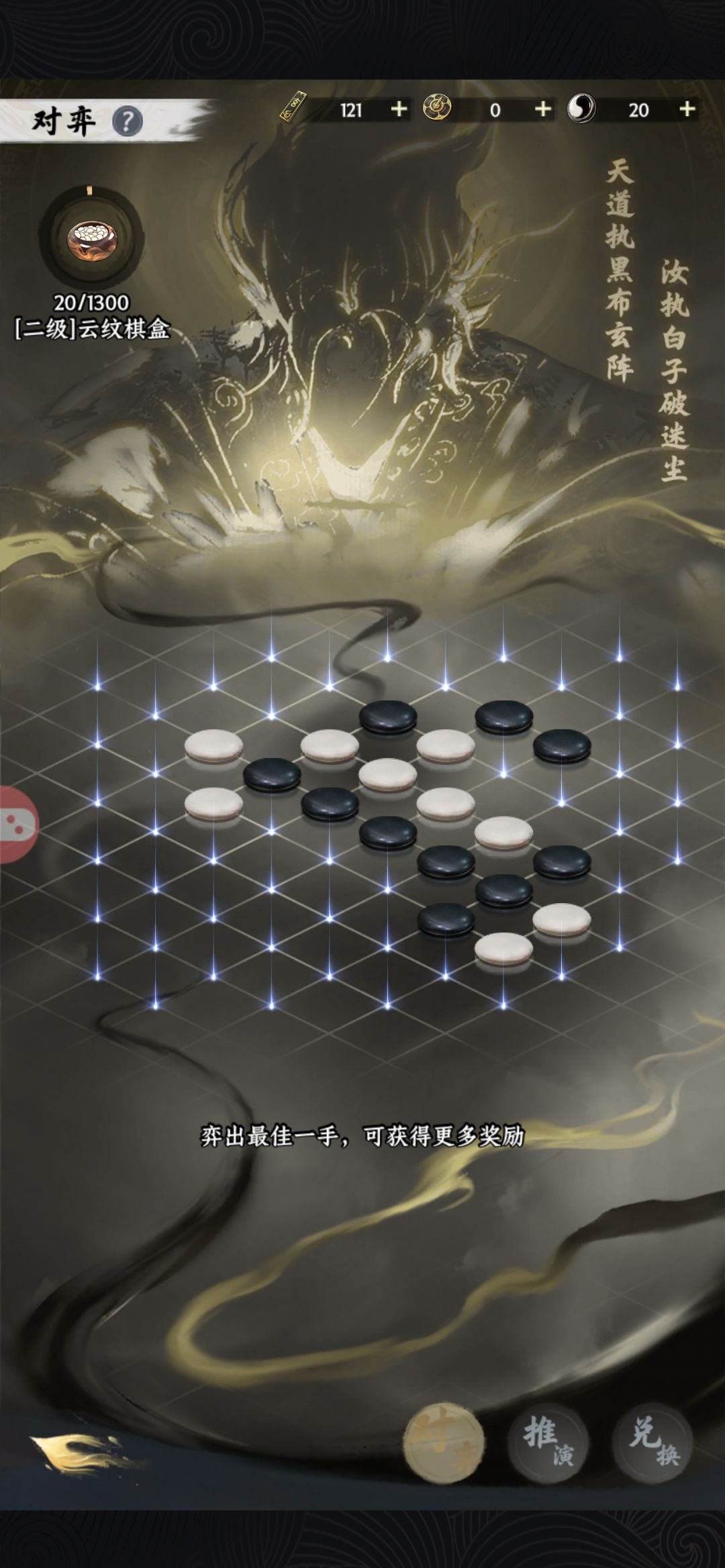 【大道仙途晒粽子】 1