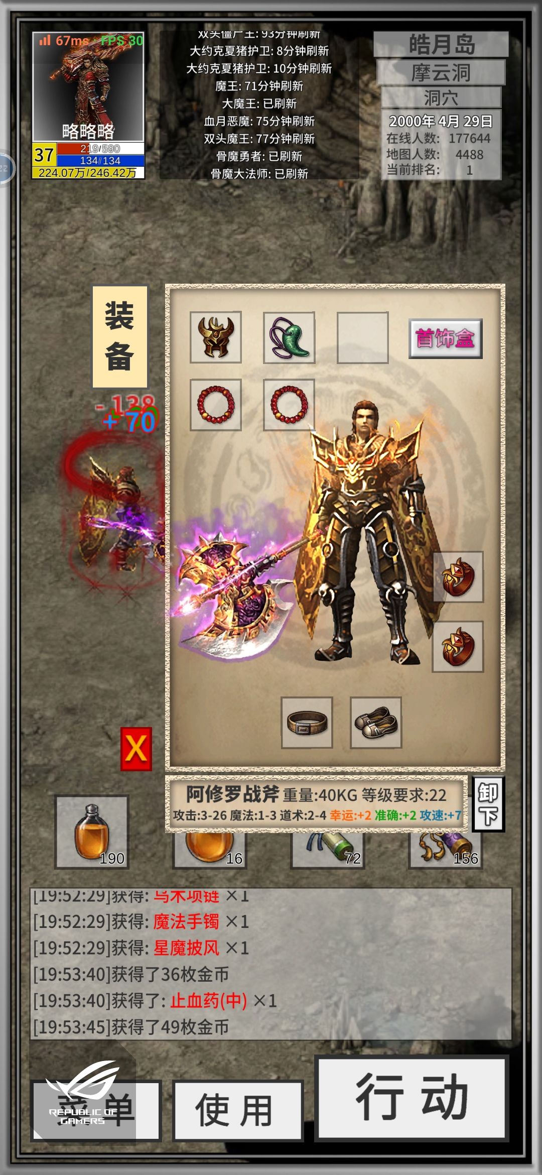 动态图片 3