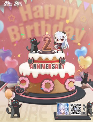 大家生日快乐！