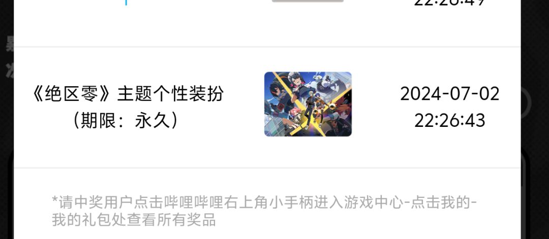 ss那里有活动啊 1
