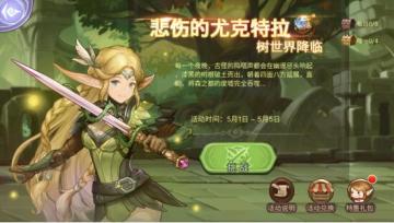 《元素方尖》“初心版”你不能不知道的元素本挑战