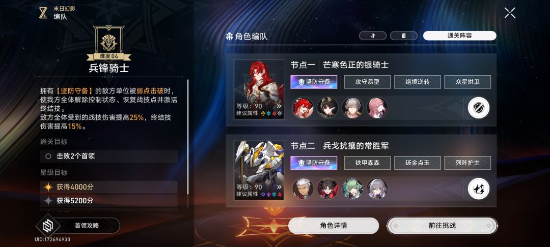怎么配能过 2