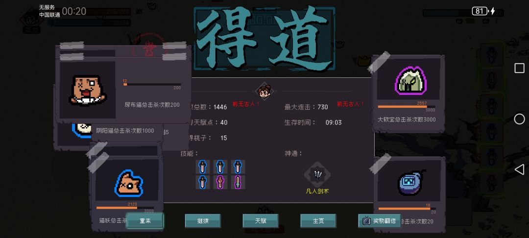剑,。人。。。。 1