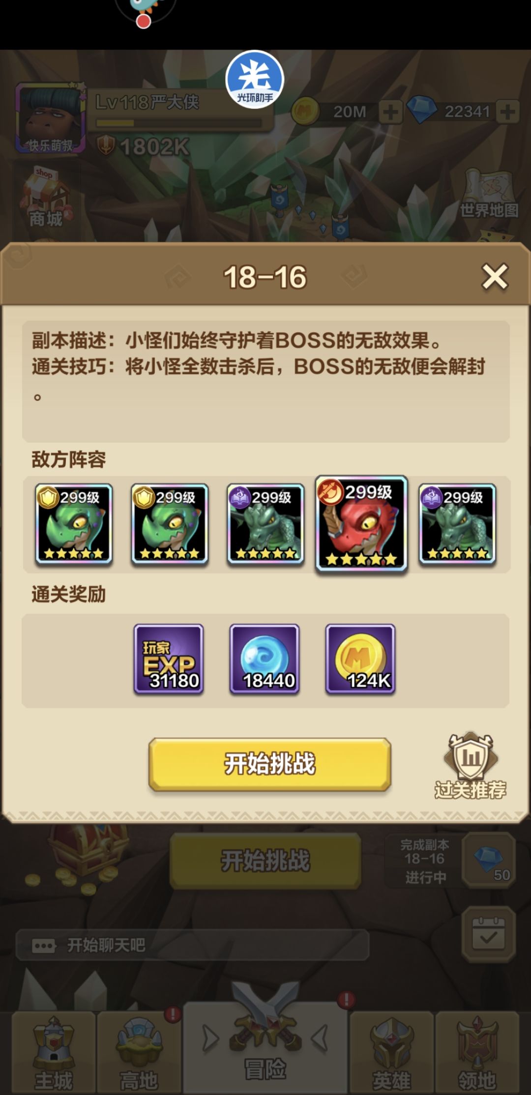 动态图片 4