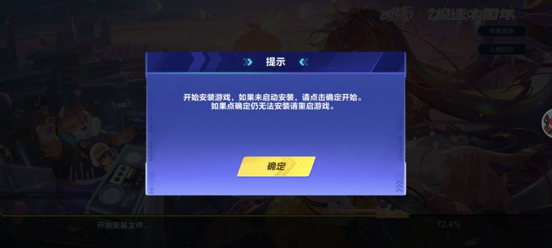 动态图片 2