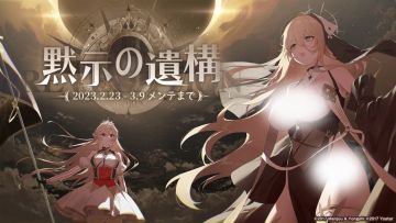 【前方电报】2月20日生放送情报