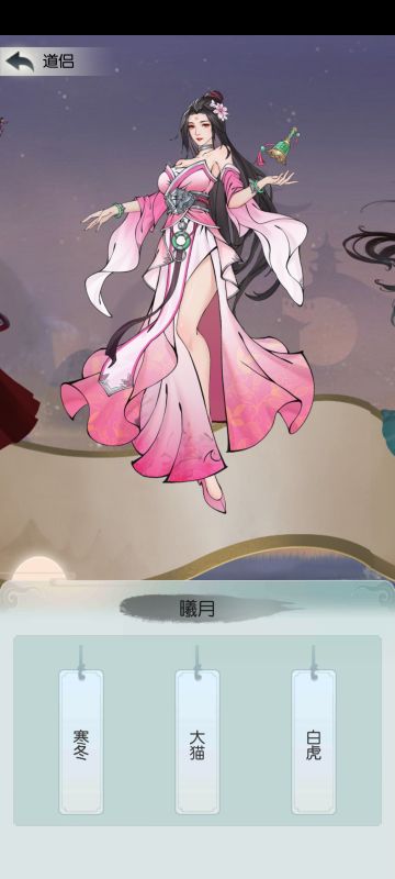 曦月——故事续集——共体