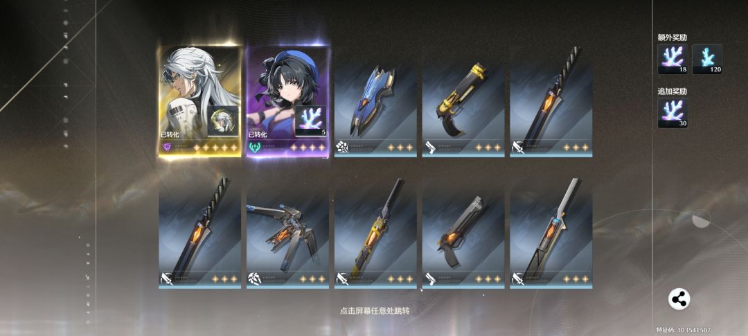 大败而归 1