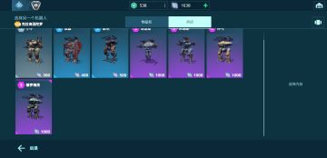 接下来讲一讲平民泰坦（第三期）