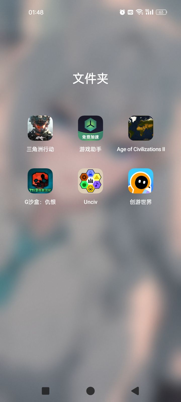 无聊截图