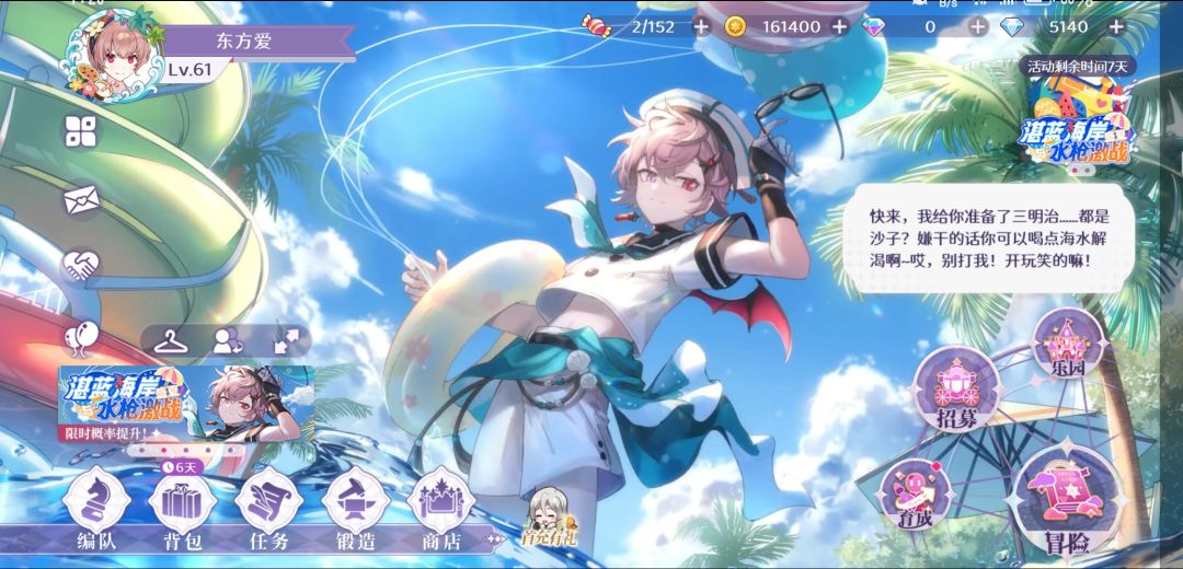 原本对奇琪蒂没兴趣的 1