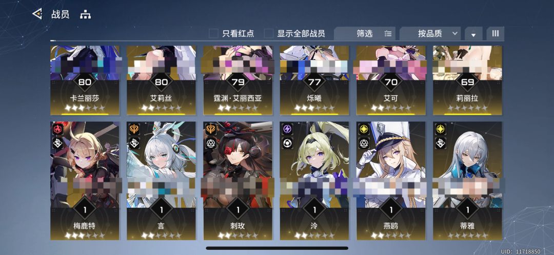 大佬们能帮配个队吗 1
