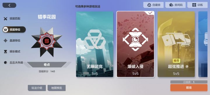 嘻嘻,我一定要拿到启明称号截图