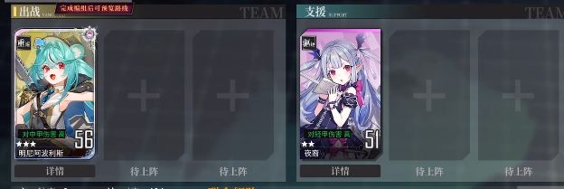 【浪影逐夏】主线跟活动新号攻略 2