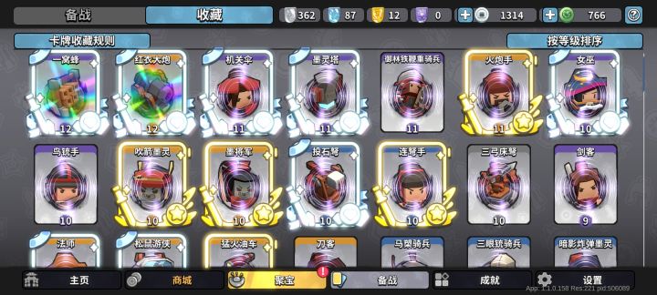 登天全放马地图和卡牌怎么选求大佬解答截图