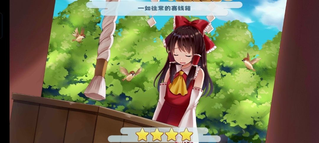 莫名有点想笑是怎么回事 1