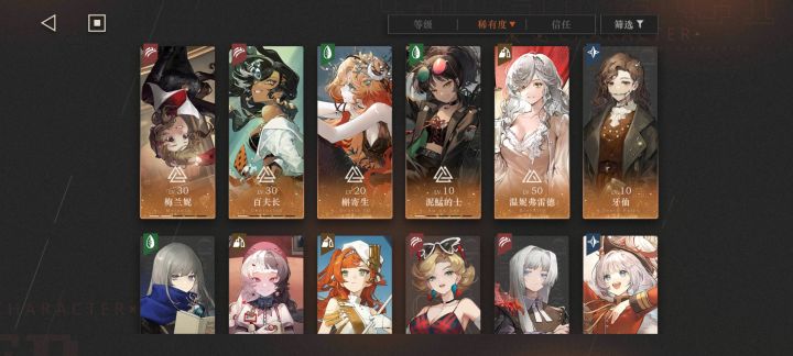 深眠15-1顶不住,该怎么打?截图